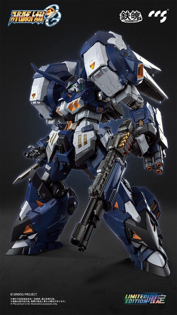 鉄魄(MORTAL MIND)シリーズ『アルトアイゼン・ナハト』スーパーロボット大戦OG 合金可動フィギュア-005