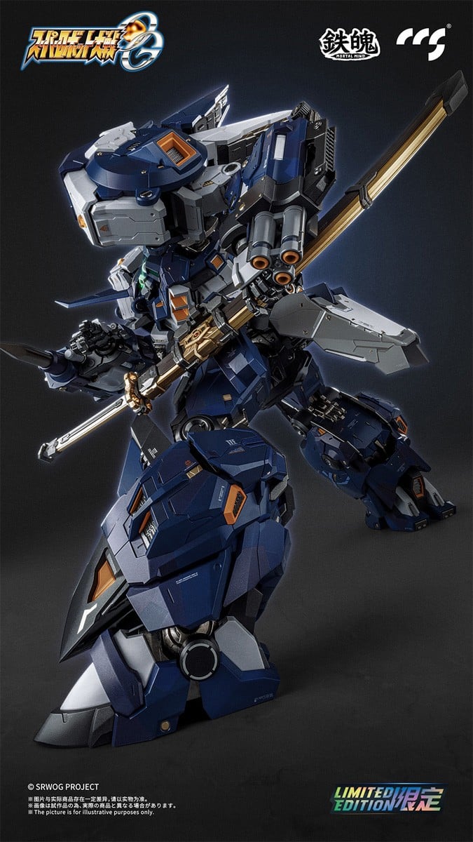 鉄魄(MORTAL MIND)シリーズ『アルトアイゼン・ナハト』スーパーロボット大戦OG 合金可動フィギュア-006