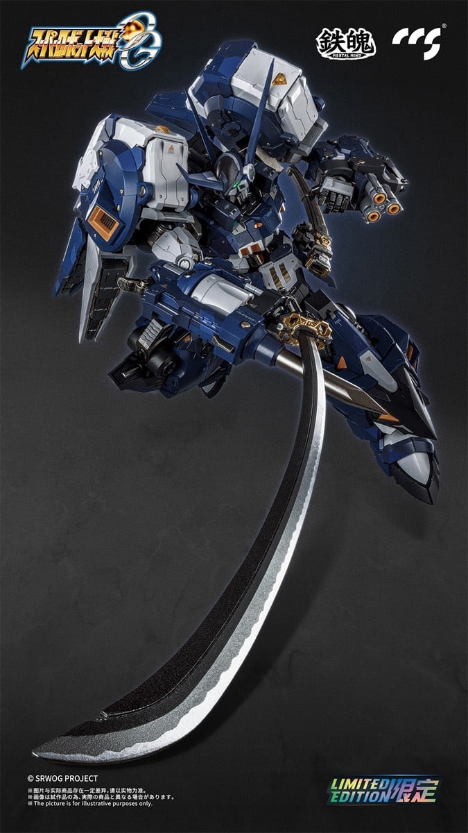 鉄魄(MORTAL MIND)シリーズ『アルトアイゼン・ナハト』スーパーロボット大戦OG 合金可動フィギュア-007