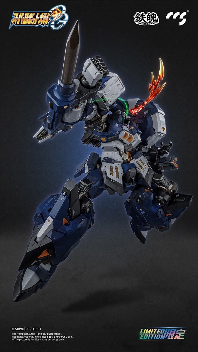 鉄魄(MORTAL MIND)シリーズ『アルトアイゼン・ナハト』スーパーロボット大戦OG 合金可動フィギュア-008