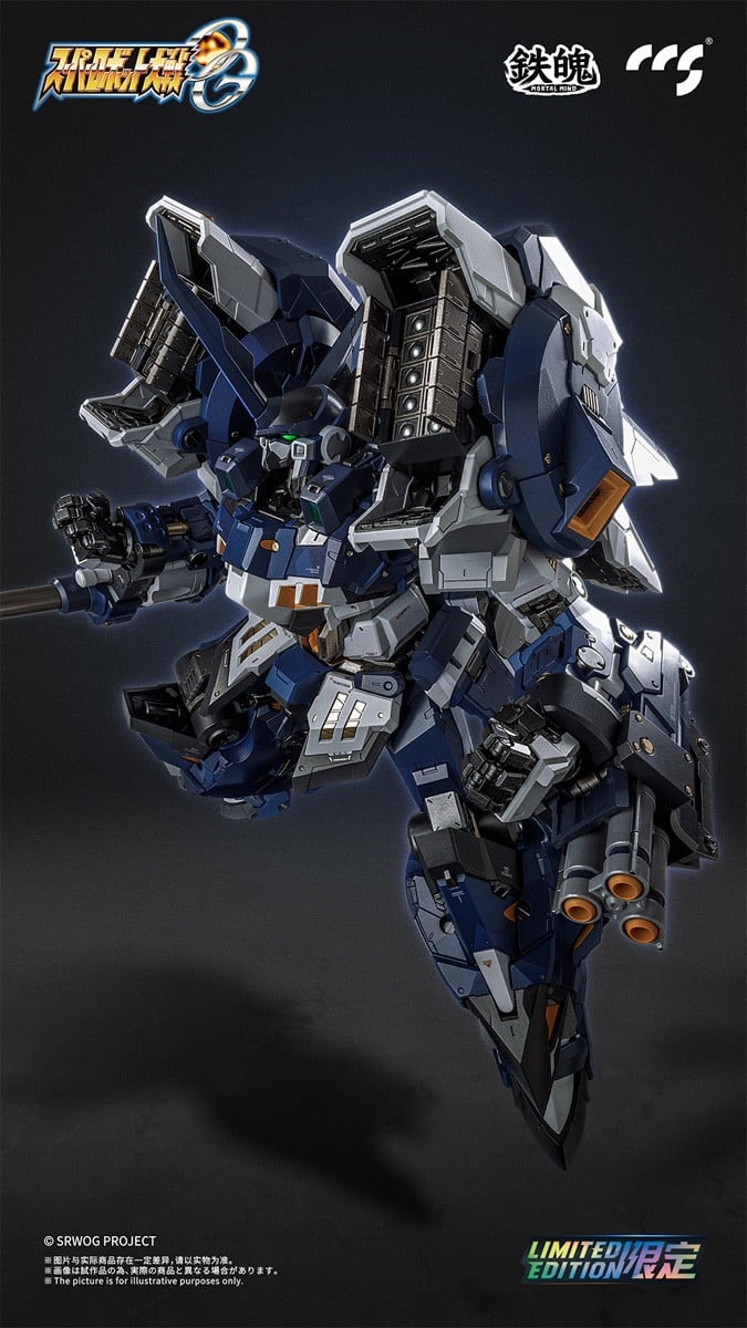 鉄魄(MORTAL MIND)シリーズ『アルトアイゼン・ナハト』スーパーロボット大戦OG 合金可動フィギュア-009