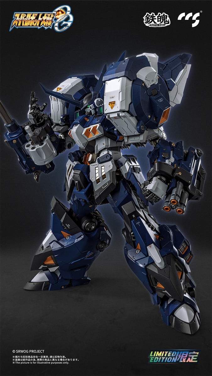 鉄魄(MORTAL MIND)シリーズ『アルトアイゼン・ナハト』スーパーロボット大戦OG 合金可動フィギュア-010