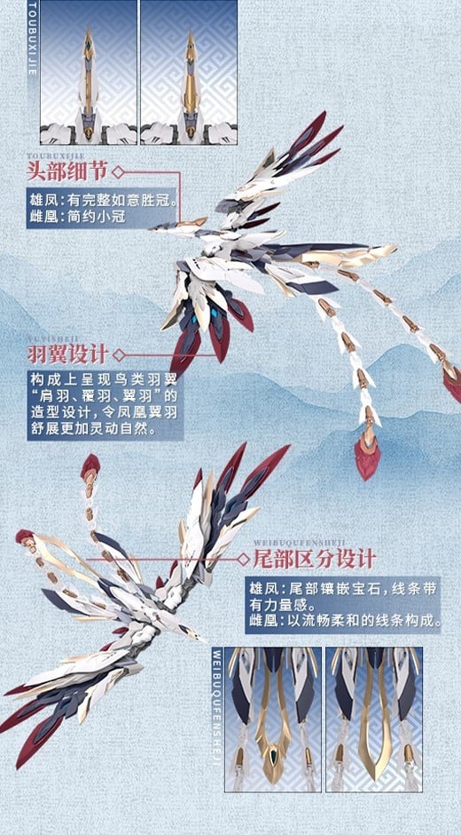 『Emp-02 皓リン白帝・鳳凰神装』プラモデル-018