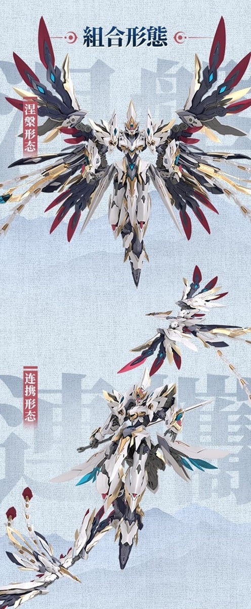 『Emp-02 皓リン白帝・鳳凰神装』プラモデル-022