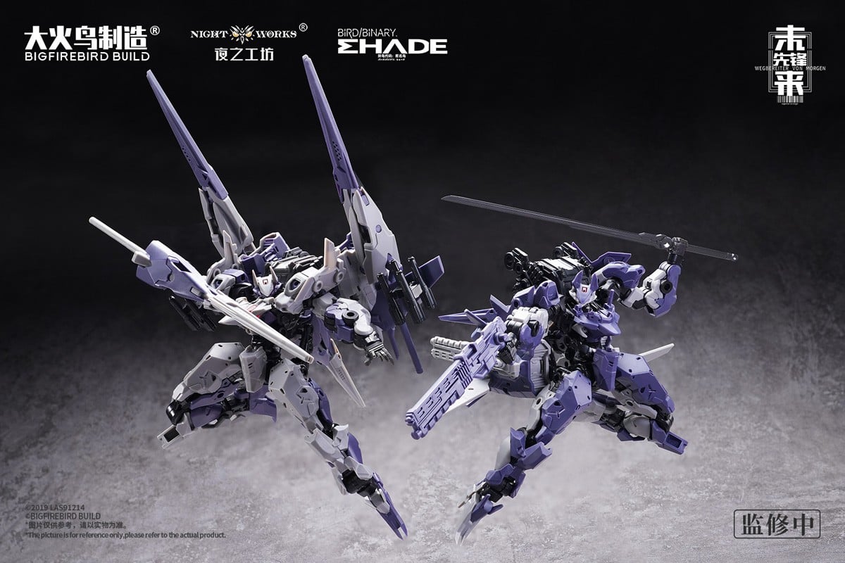 バード/バイナリ:シェード『Wegbereiter von morgen(ヴェークベライター・フォン・モルゲン)メドゥーサMK2&伏翼』1/60 プラモデル-001