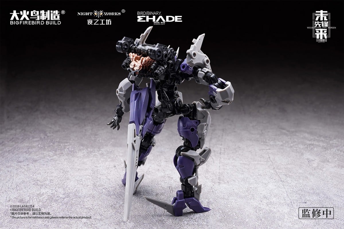 バード/バイナリ:シェード『Wegbereiter von morgen(ヴェークベライター・フォン・モルゲン)メドゥーサMK2&伏翼』1/60 プラモデル-003