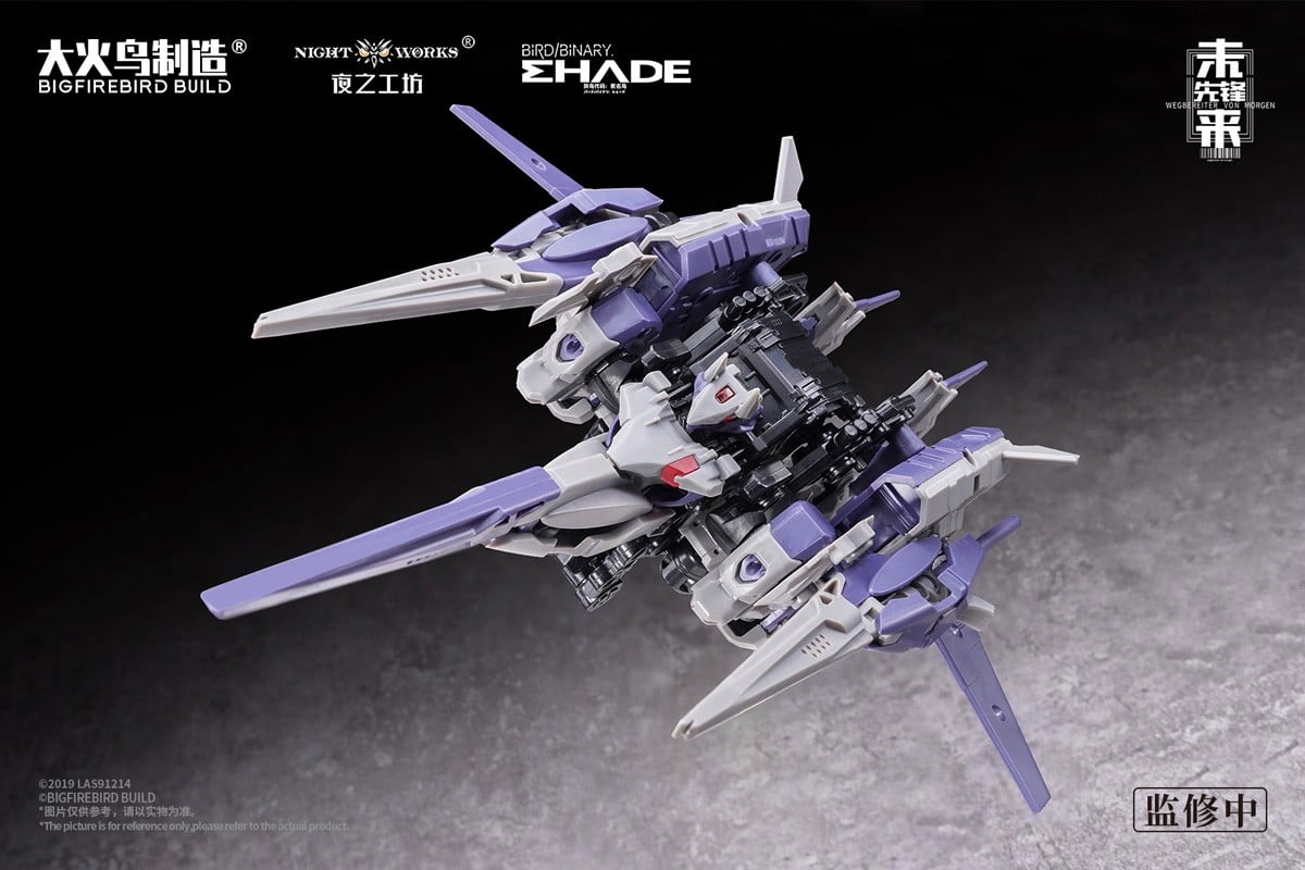 バード/バイナリ:シェード『Wegbereiter von morgen(ヴェークベライター・フォン・モルゲン)メドゥーサMK2&伏翼』1/60 プラモデル-004