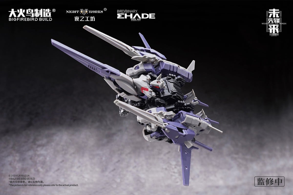 バード/バイナリ:シェード『Wegbereiter von morgen(ヴェークベライター・フォン・モルゲン)メドゥーサMK2&伏翼』1/60 プラモデル-005