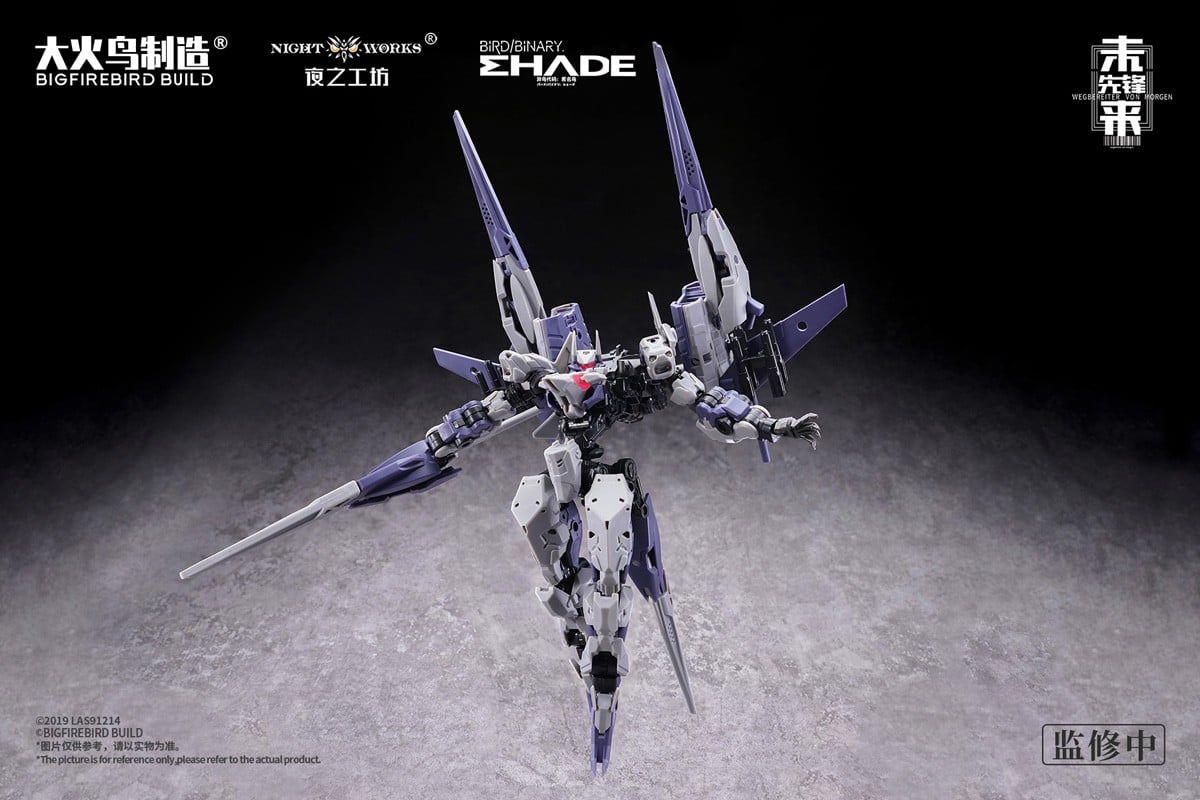バード/バイナリ:シェード『Wegbereiter von morgen(ヴェークベライター・フォン・モルゲン)メドゥーサMK2&伏翼』1/60 プラモデル-006