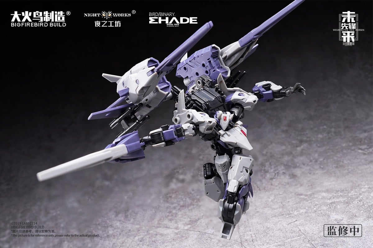 バード/バイナリ:シェード『Wegbereiter von morgen(ヴェークベライター・フォン・モルゲン)メドゥーサMK2&伏翼』1/60 プラモデル-007