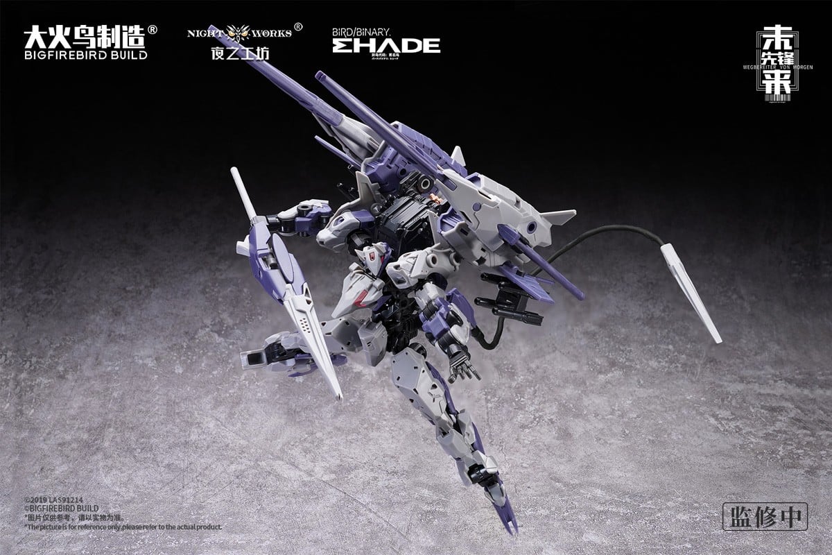 バード/バイナリ:シェード『Wegbereiter von morgen(ヴェークベライター・フォン・モルゲン)メドゥーサMK2&伏翼』1/60 プラモデル-008