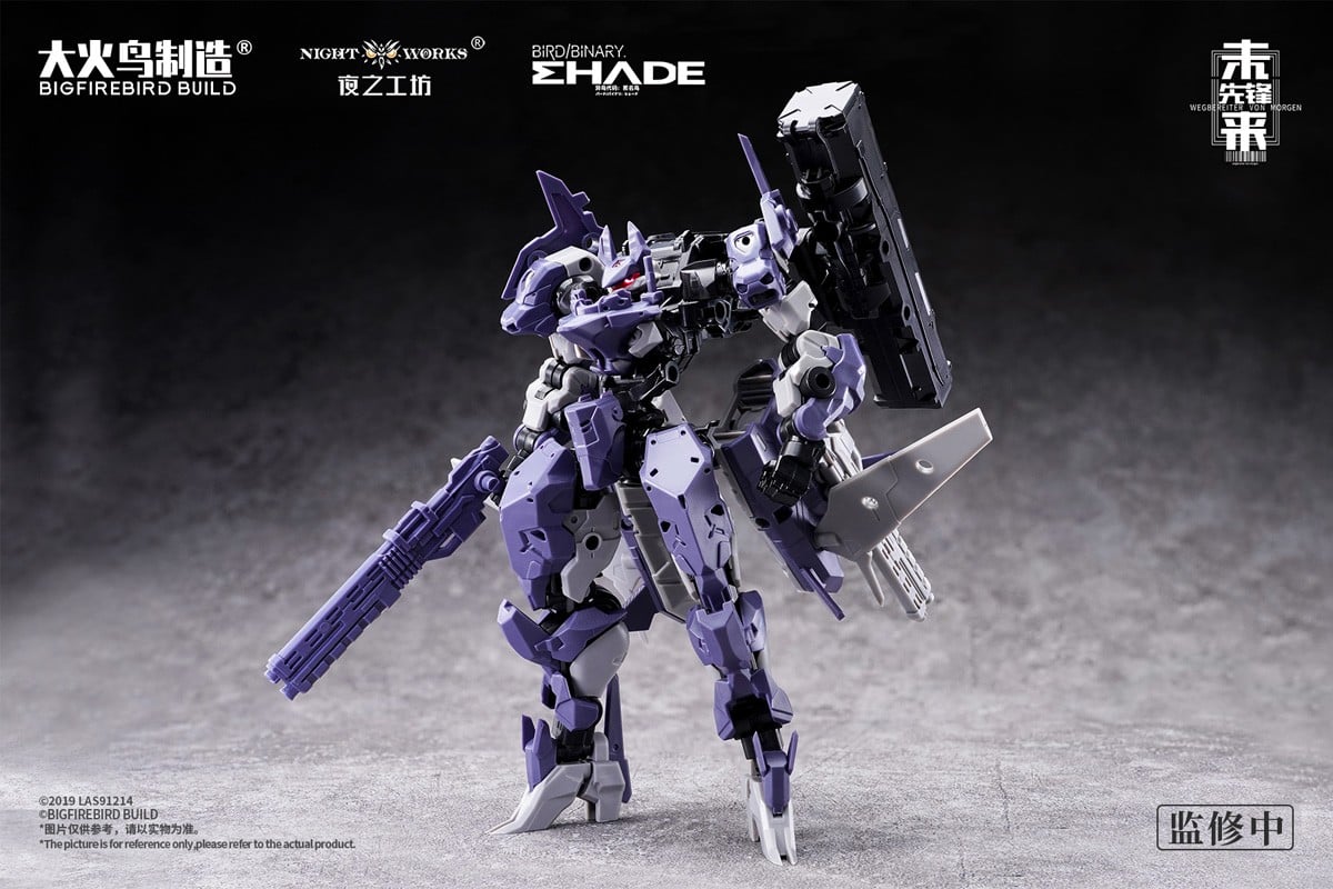 バード/バイナリ:シェード『Wegbereiter von morgen(ヴェークベライター・フォン・モルゲン)メドゥーサMK2&伏翼』1/60 プラモデル-010