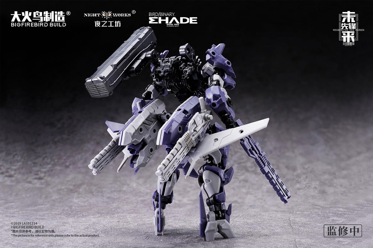 バード/バイナリ:シェード『Wegbereiter von morgen(ヴェークベライター・フォン・モルゲン)メドゥーサMK2&伏翼』1/60 プラモデル-011