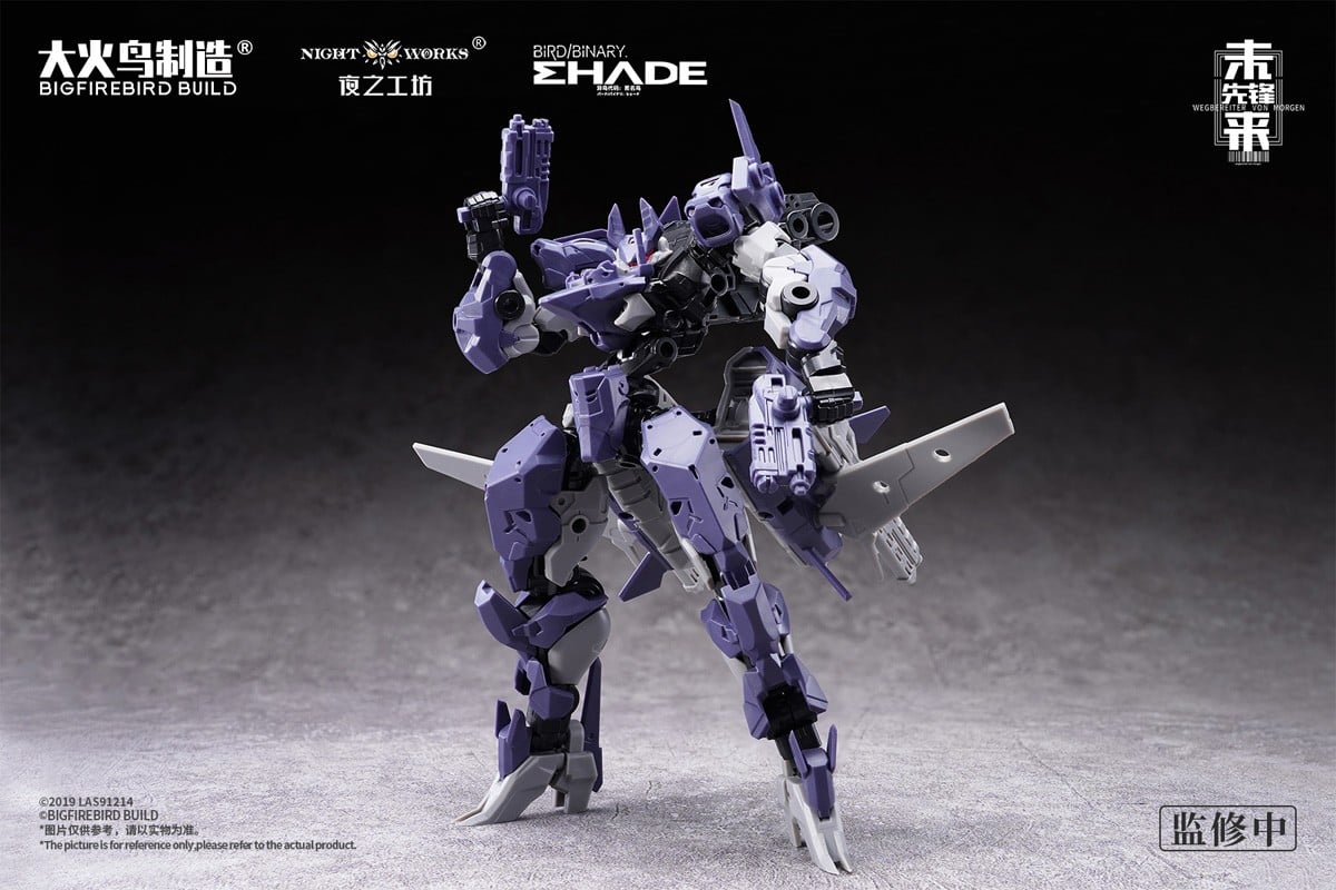 バード/バイナリ:シェード『Wegbereiter von morgen(ヴェークベライター・フォン・モルゲン)メドゥーサMK2&伏翼』1/60 プラモデル-012