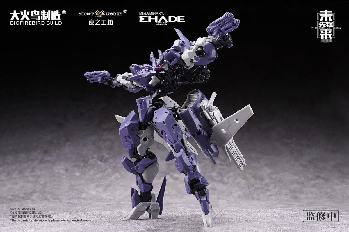 バード/バイナリ:シェード『Wegbereiter von morgen(ヴェークベライター・フォン・モルゲン)メドゥーサMK2&伏翼』1/60 プラモデル-013