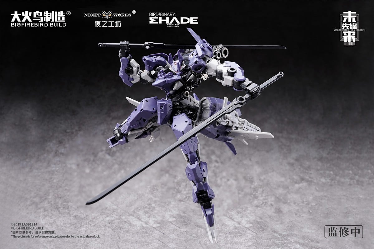 バード/バイナリ:シェード『Wegbereiter von morgen(ヴェークベライター・フォン・モルゲン)メドゥーサMK2&伏翼』1/60 プラモデル-014