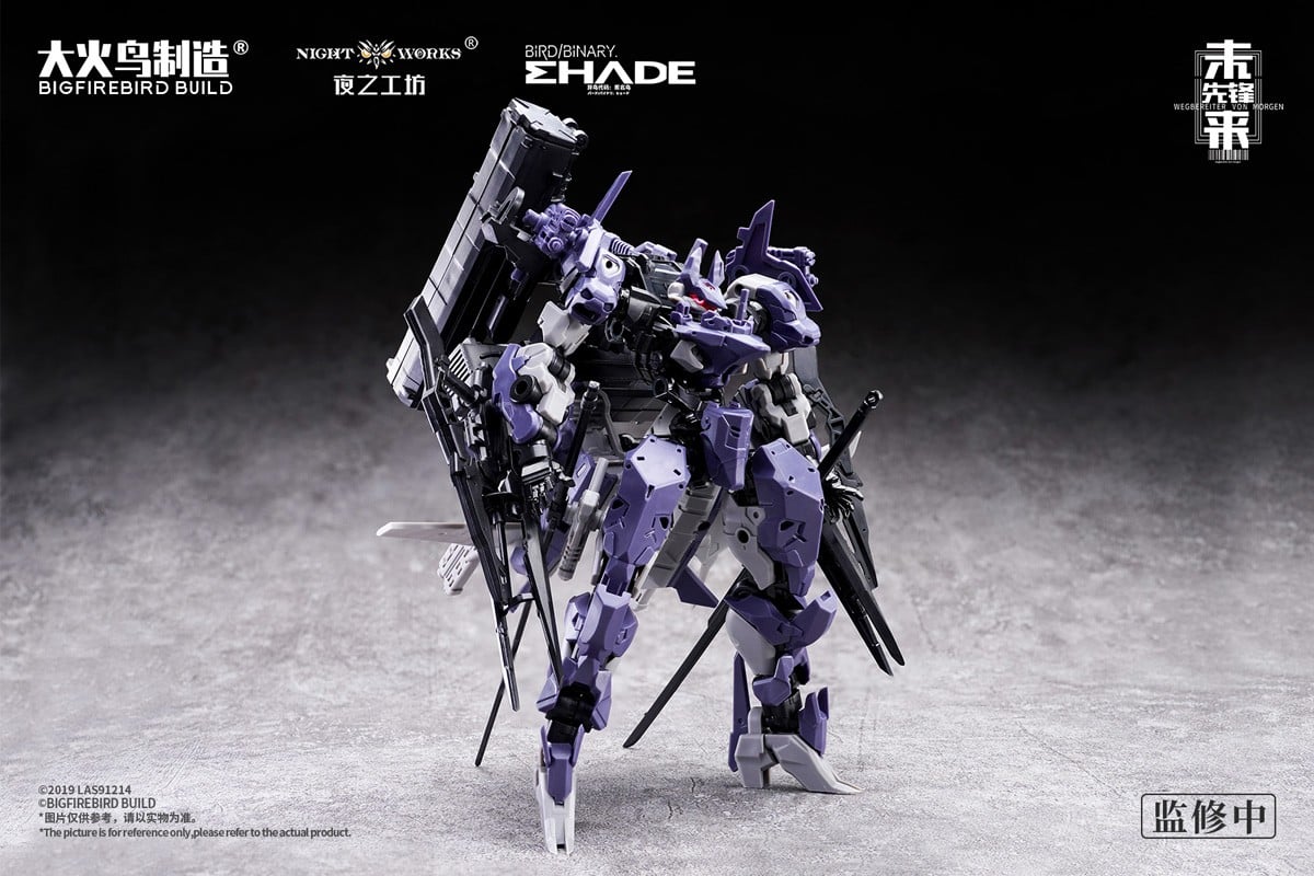 バード/バイナリ:シェード『Wegbereiter von morgen(ヴェークベライター・フォン・モルゲン)メドゥーサMK2&伏翼』1/60 プラモデル-016