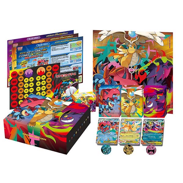 ポケモンカードゲーム MEGA『スペシャルデッキセットMEGA メガオーダイル・メガカイリュー・メガゲンガー』セット
