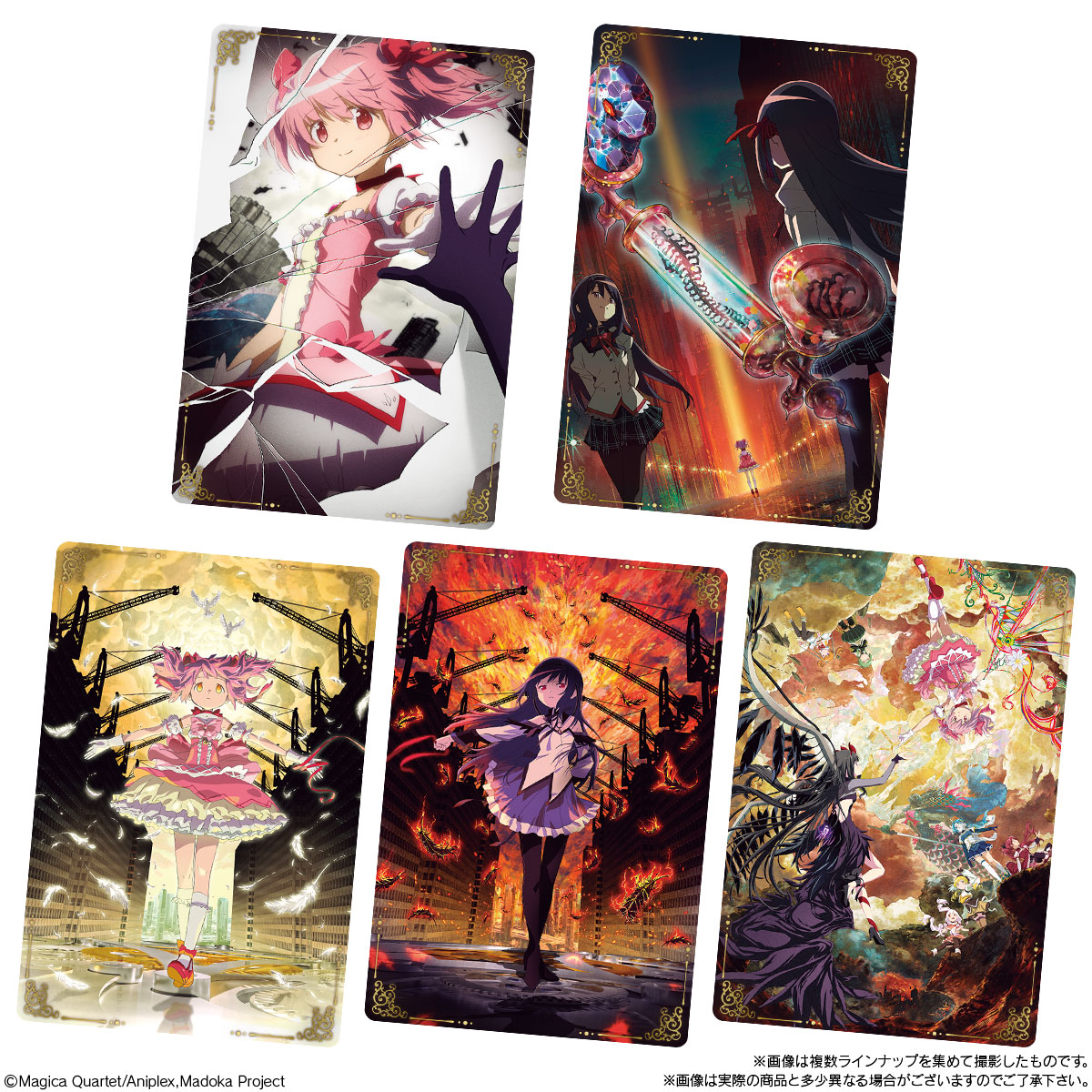 【食玩】『劇場版 魔法少女まどか☆マギカ〈ワルプルギスの廻天〉 ウエハース』20個入りBOX-002