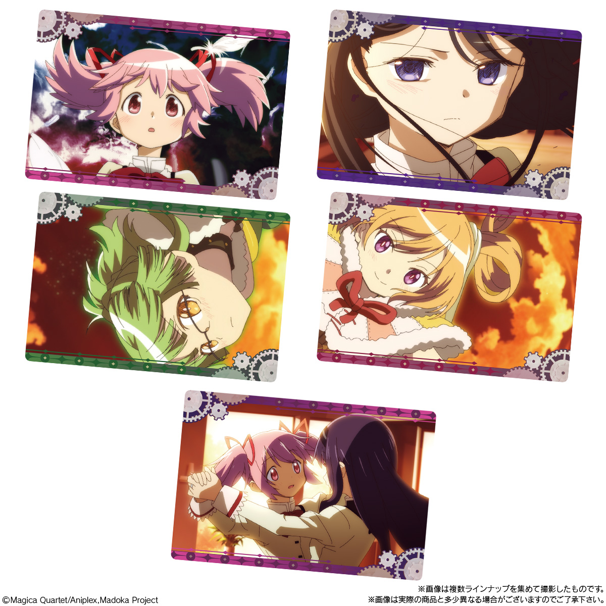 【食玩】『劇場版 魔法少女まどか☆マギカ〈ワルプルギスの廻天〉 ウエハース』20個入りBOX-006