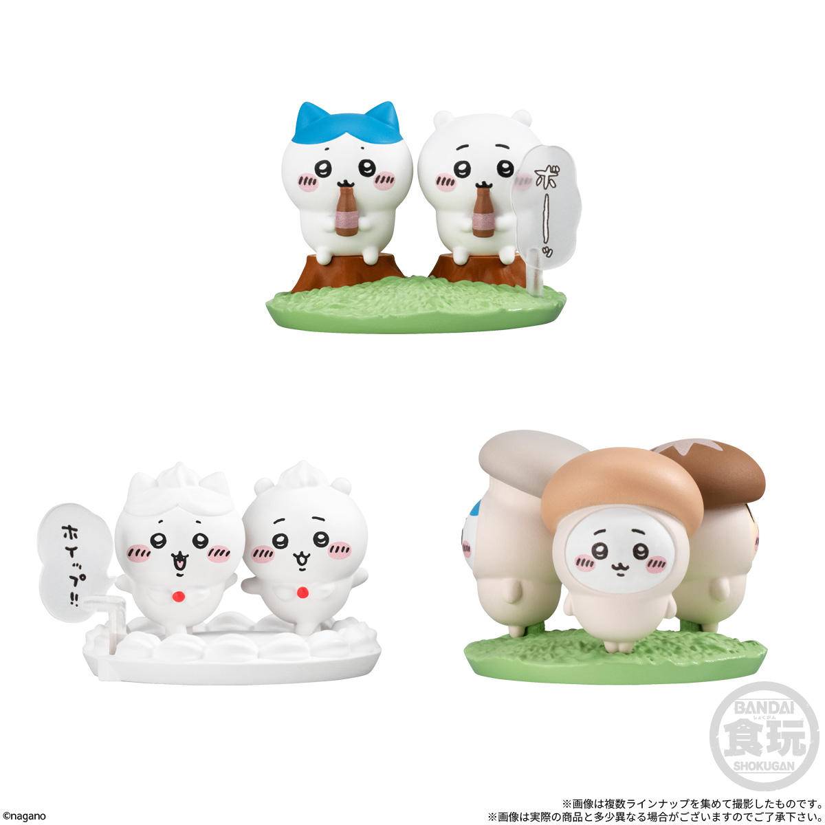 【食玩】『チョコサプ ちいかわ2』10個入りBOX-006