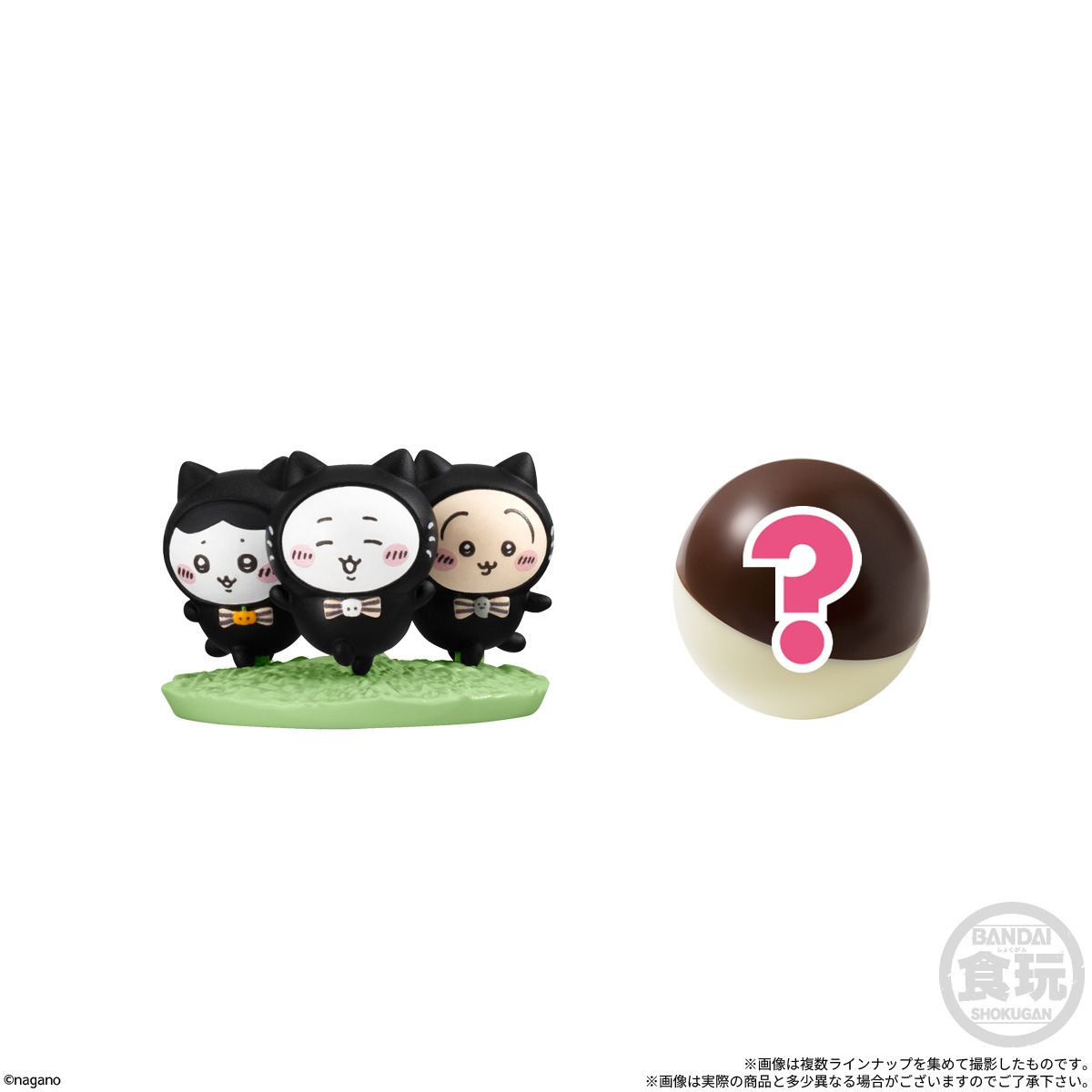 【食玩】『チョコサプ ちいかわ2』10個入りBOX-007
