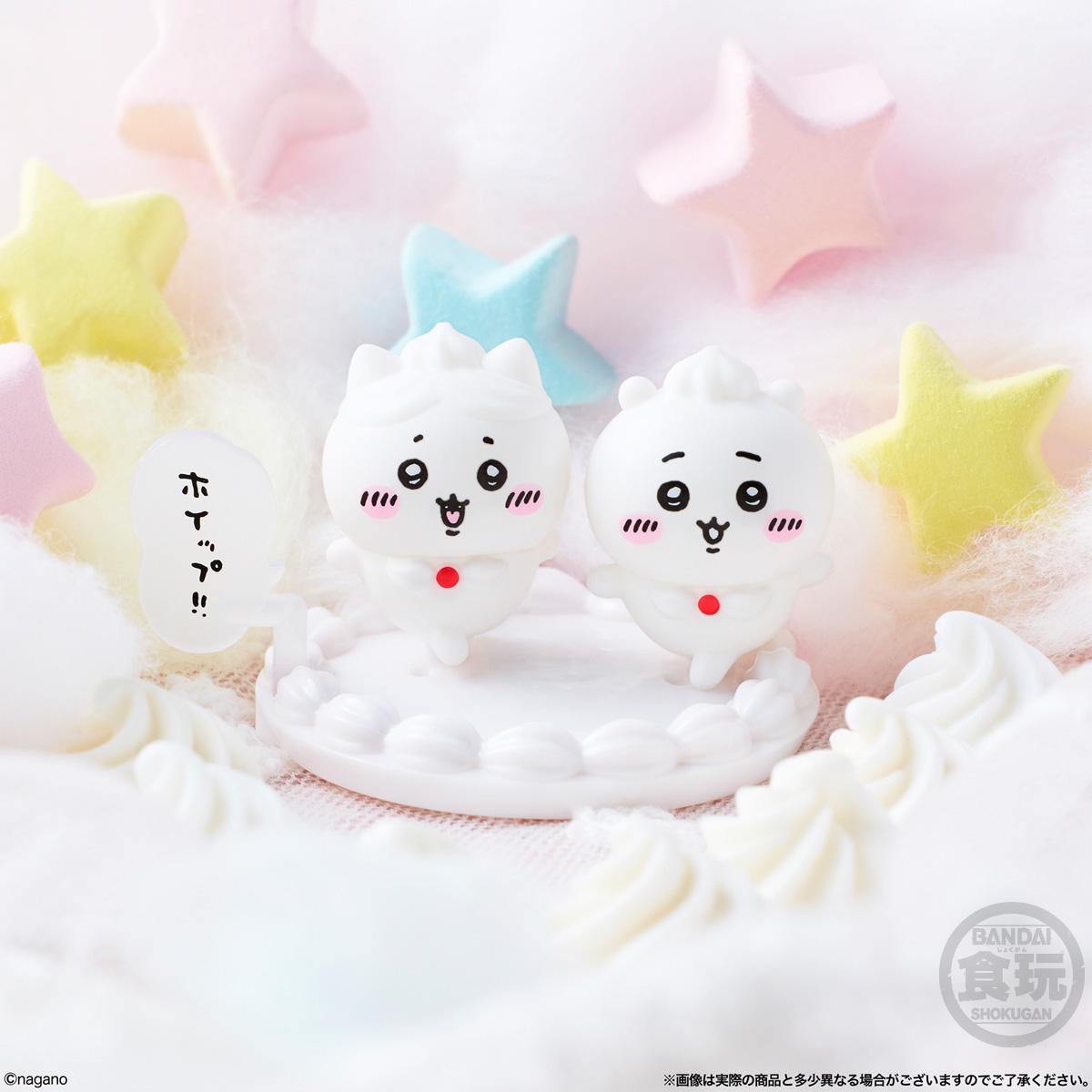 【食玩】『チョコサプ ちいかわ2』10個入りBOX-009