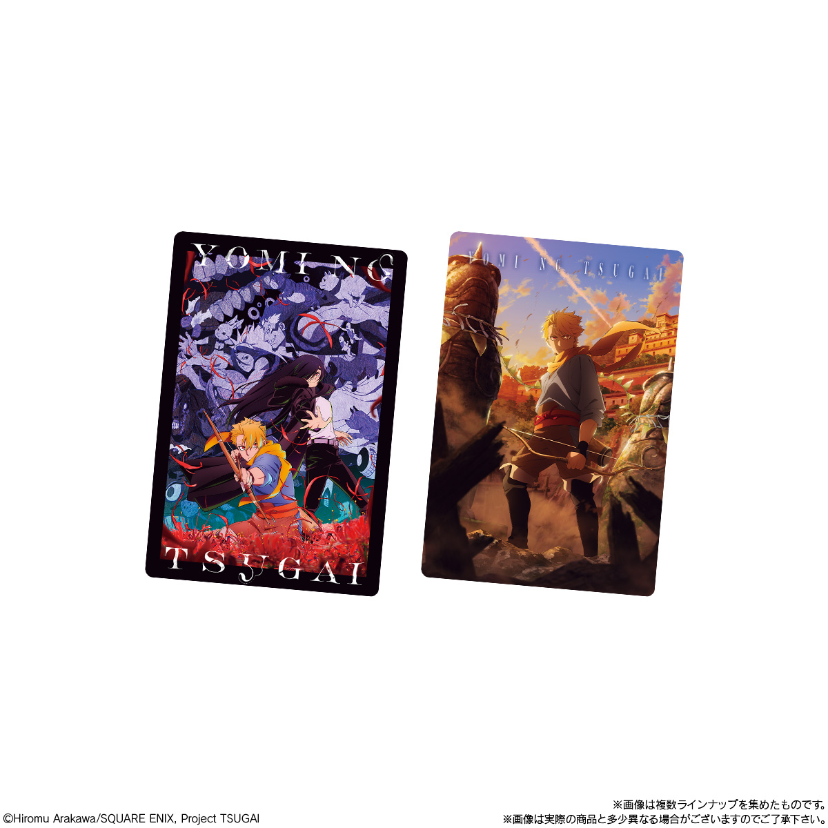 【食玩】『TVアニメ「黄泉のツガイ」 ウエハース』20個入りBOX-004