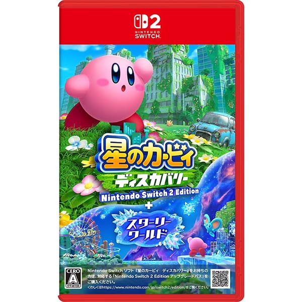 『星のカービィ ディスカバリー ＋ スターリーワールド』Switch【任天堂】