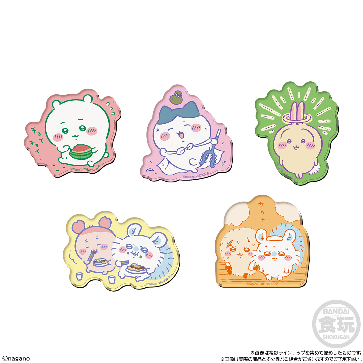 【食玩】『ちいかわ キャラマグネッツ5』14個入りBOX-002
