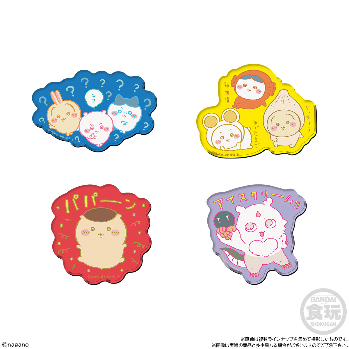 【食玩】『ちいかわ キャラマグネッツ5』14個入りBOX-003