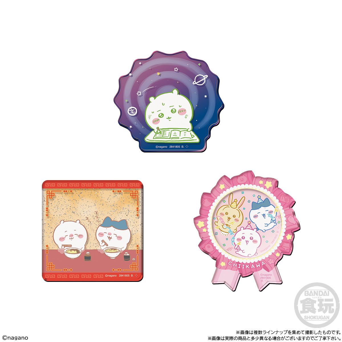 【食玩】『ちいかわ キャラマグネッツ5』14個入りBOX-006