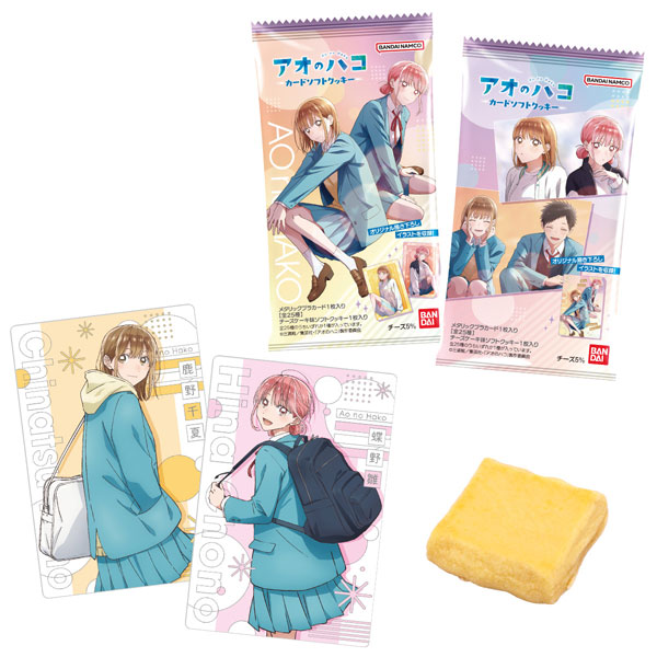 【食玩】『アオのハコ カードソフトクッキー』20個入りBOX