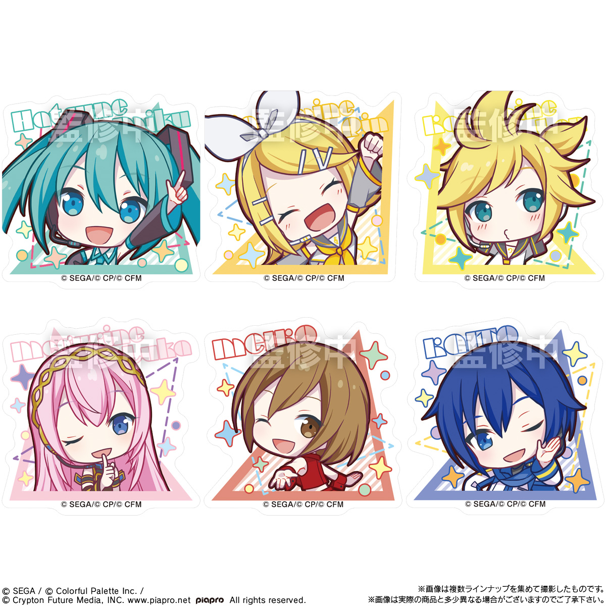 【食玩】『プロジェクトセカイ カラフルステージ! feat. 初音ミク ステッカー付きビスケット』12個入りBOX-002