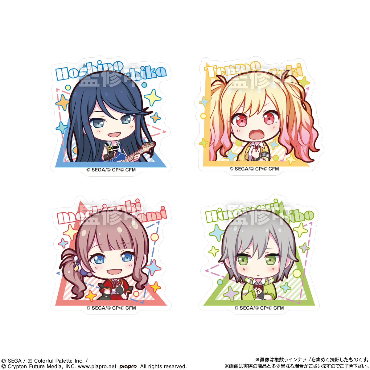 【食玩】『プロジェクトセカイ カラフルステージ! feat. 初音ミク ステッカー付きビスケット』12個入りBOX-003