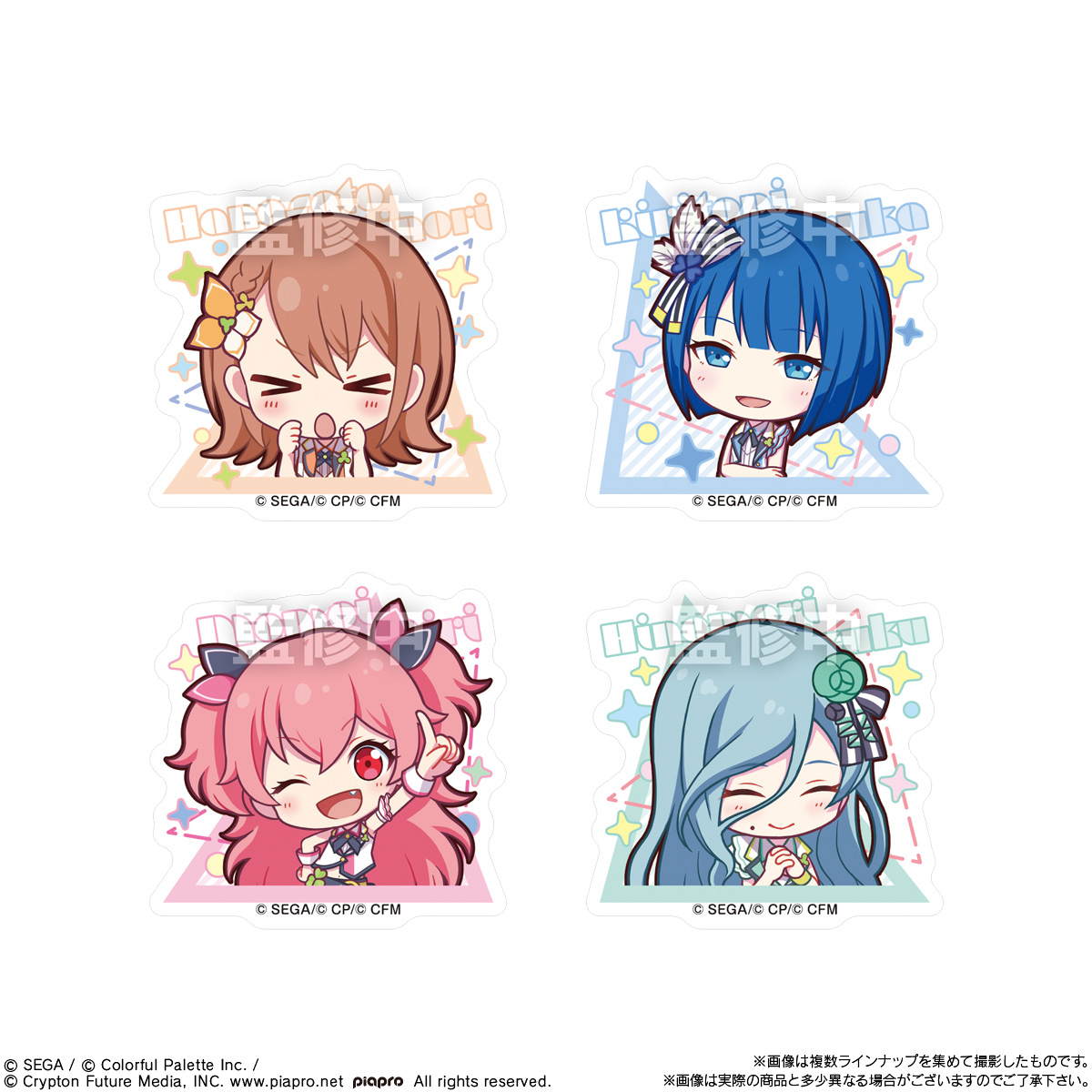 【食玩】『プロジェクトセカイ カラフルステージ! feat. 初音ミク ステッカー付きビスケット』12個入りBOX-004