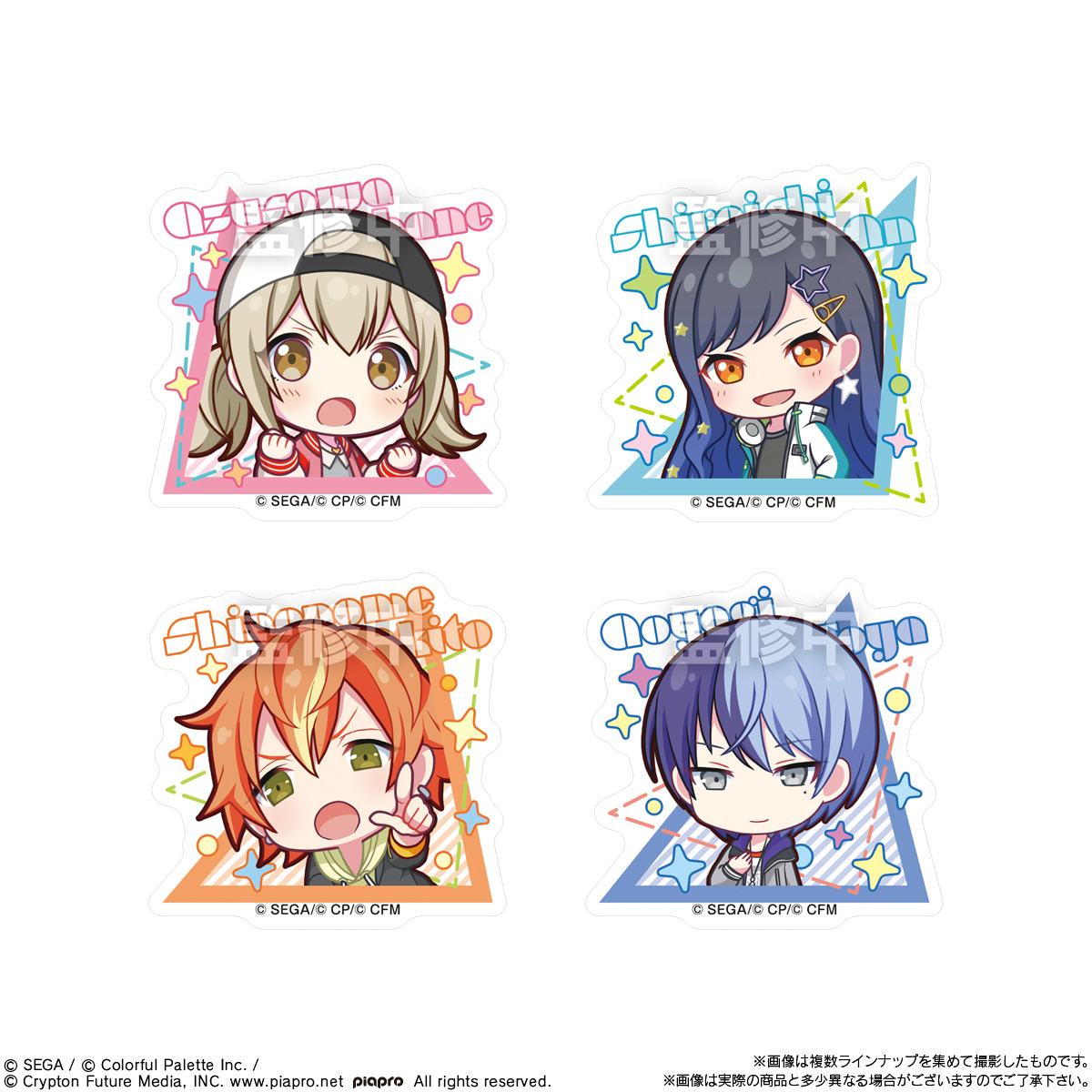【食玩】『プロジェクトセカイ カラフルステージ! feat. 初音ミク ステッカー付きビスケット』12個入りBOX-005