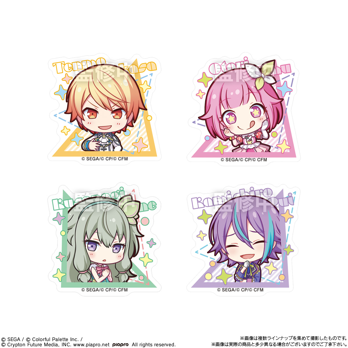 【食玩】『プロジェクトセカイ カラフルステージ! feat. 初音ミク ステッカー付きビスケット』12個入りBOX-006