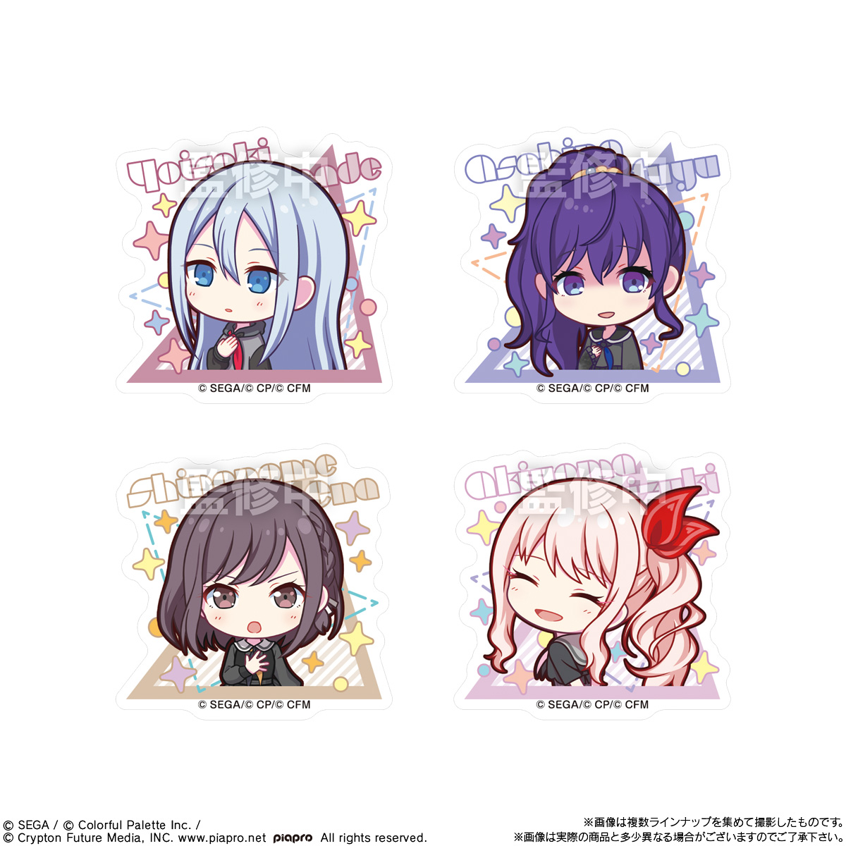 【食玩】『プロジェクトセカイ カラフルステージ! feat. 初音ミク ステッカー付きビスケット』12個入りBOX-007
