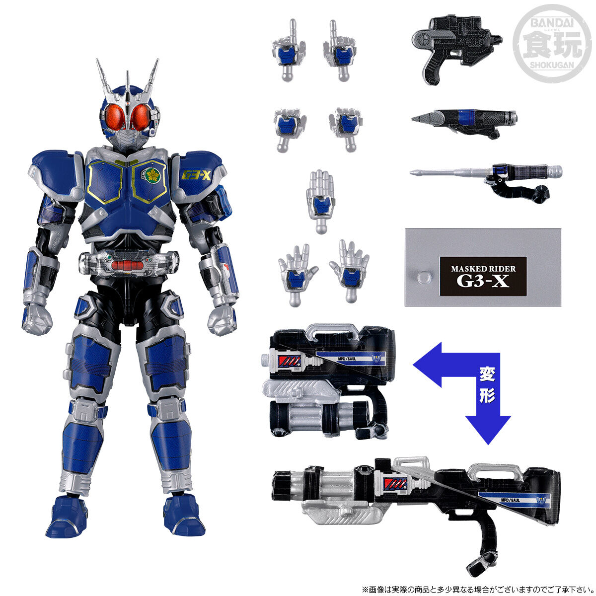 【限定販売】【食玩】SO-DO CHRONICLE『仮面ライダーG7 ＆ 仮面ライダーG3-X セット』アギト-超能力戦争- 可動フィギュア-010