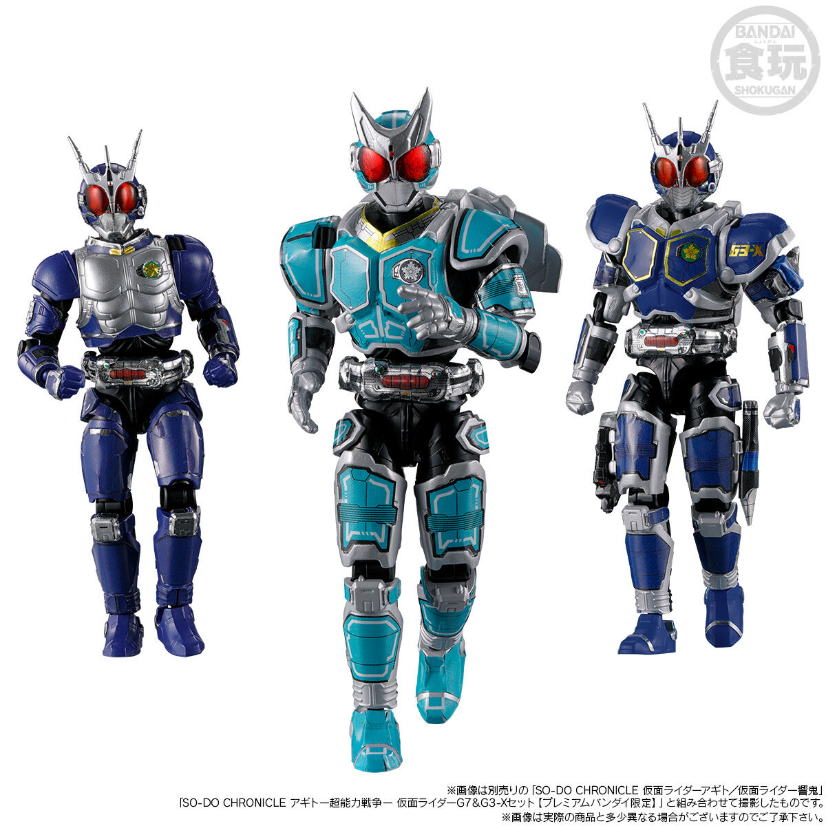 【限定販売】【食玩】SO-DO CHRONICLE『仮面ライダーG7 ＆ 仮面ライダーG3-X セット』アギト-超能力戦争- 可動フィギュア-016