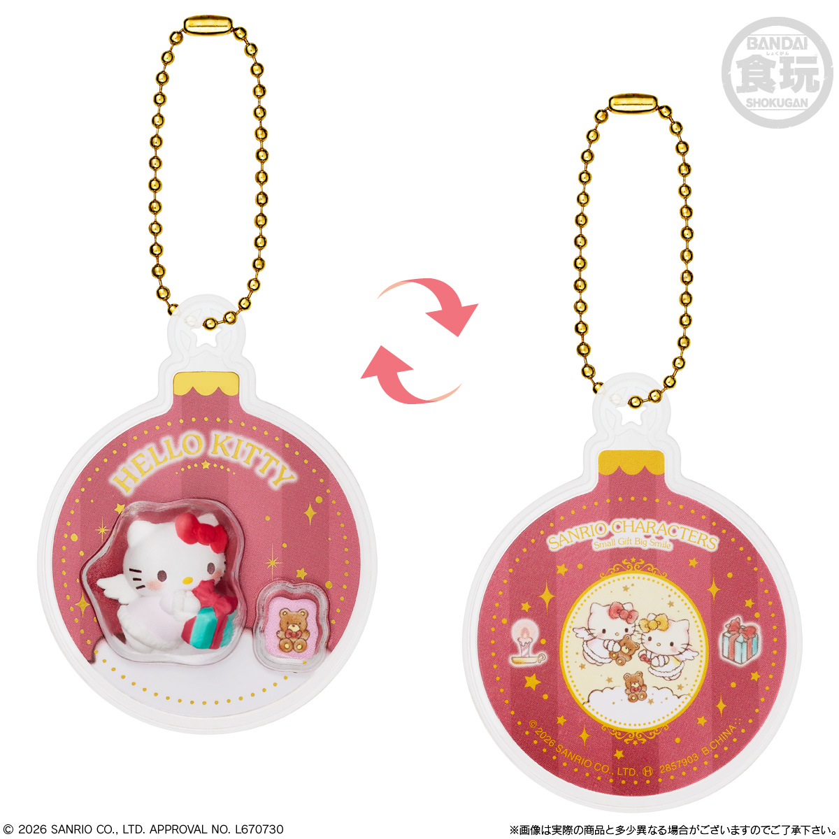 【食玩】『サンリオキャラクターズ オーナメントチャーム＆チョコボーロ』10個入りBOX-002
