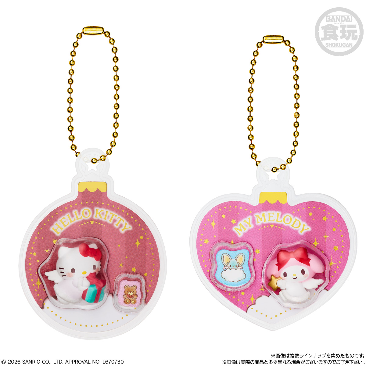 【食玩】『サンリオキャラクターズ オーナメントチャーム＆チョコボーロ』10個入りBOX-003