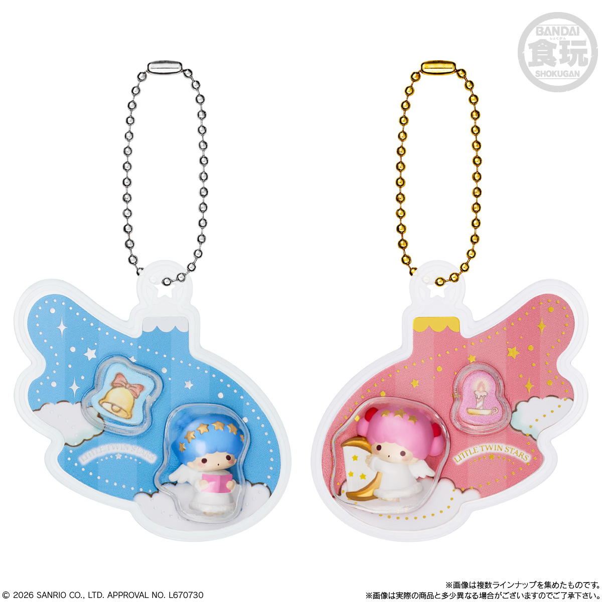 【食玩】『サンリオキャラクターズ オーナメントチャーム＆チョコボーロ』10個入りBOX-005
