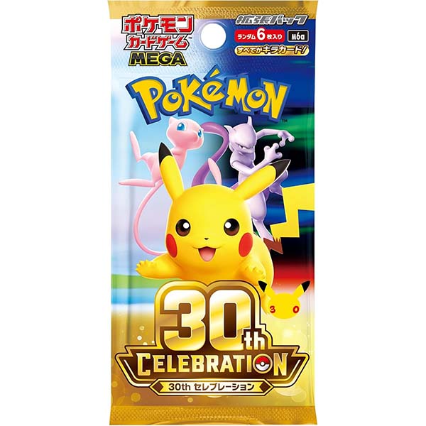 ポケモンカードゲーム MEGA『拡張パック 30th CELEBRATION』20パック入りBOX【ポケモン】