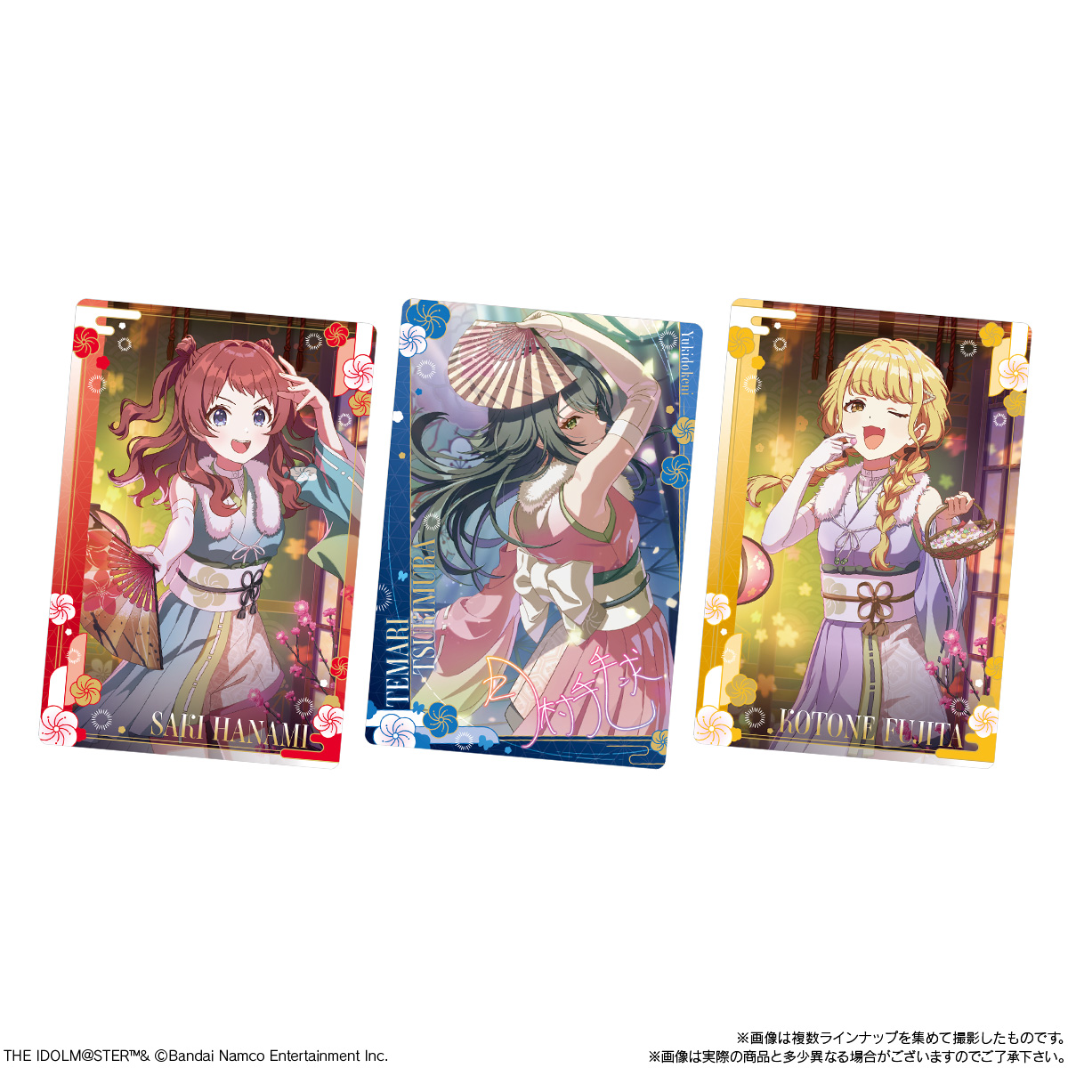 【食玩】『学園アイドルマスター ウエハース4』20個入りBOX-002