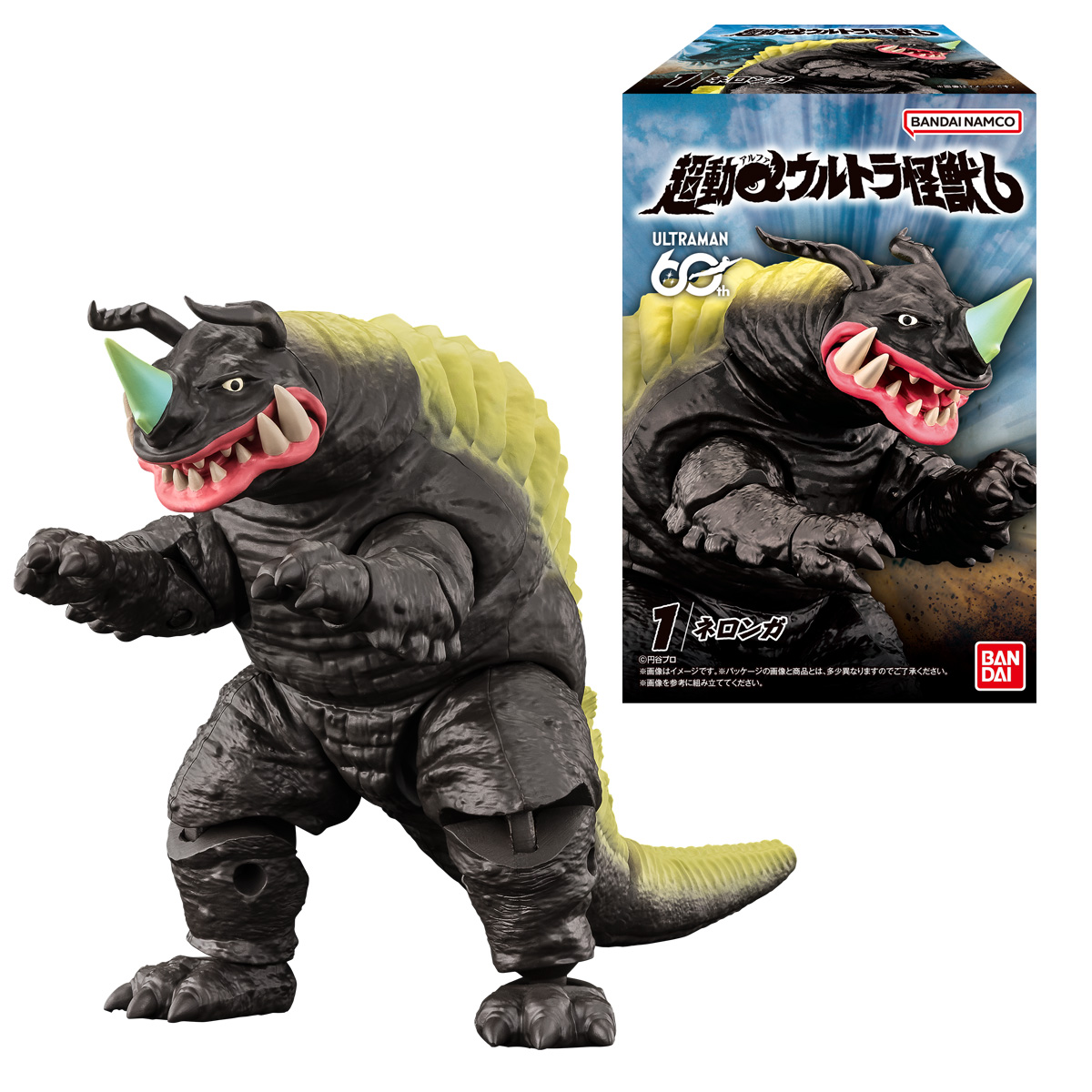 【食玩】『超動αウルトラ怪獣6』4個入りBOX-001