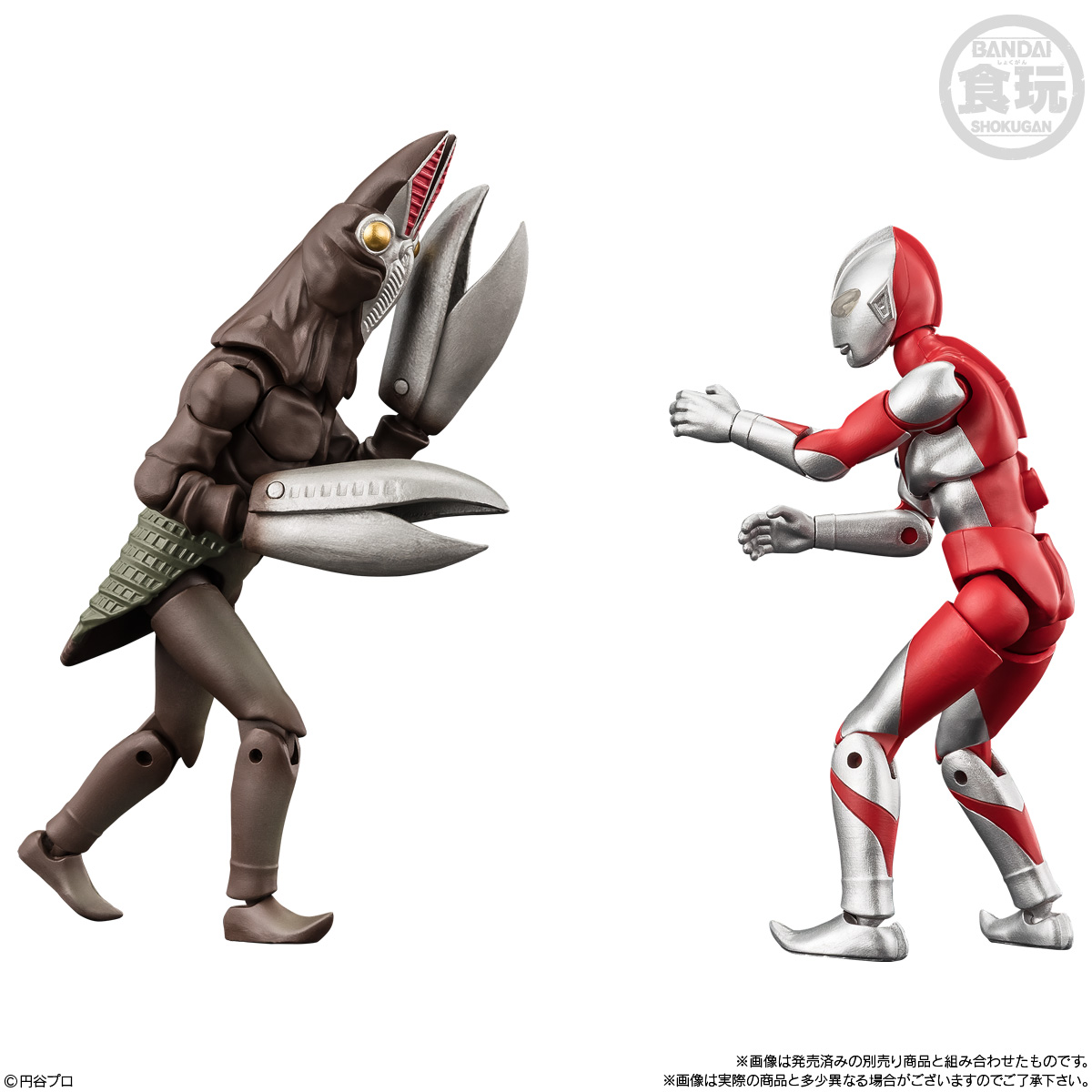 【食玩】『超動αウルトラ怪獣6』4個入りBOX-007