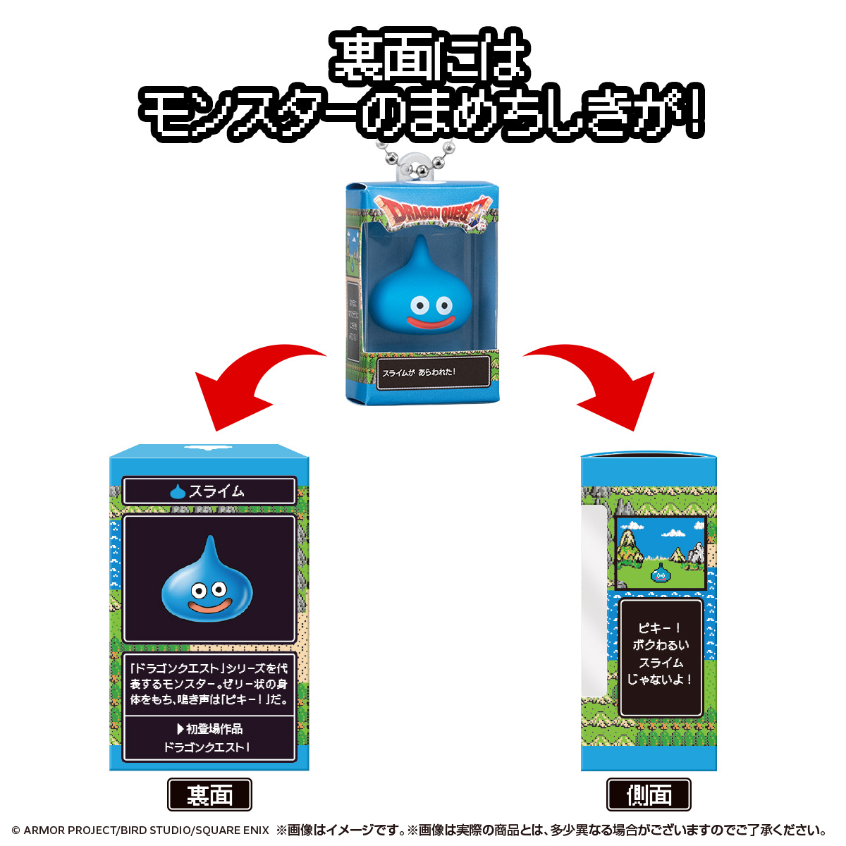 【食玩】『ドラゴンクエスト チョコボックス ボックスフィギュアコレクション』14個入りBOX-003