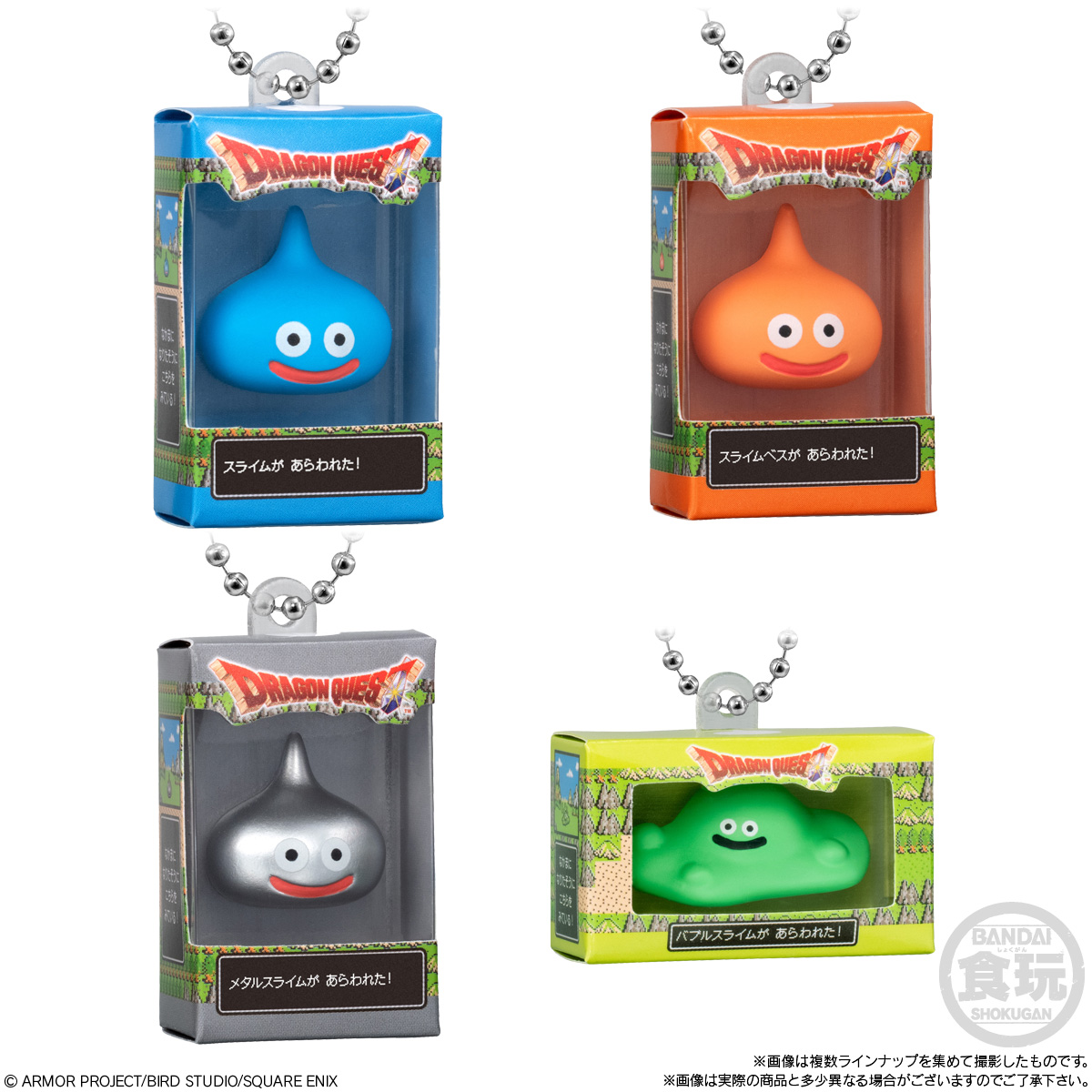 【食玩】『ドラゴンクエスト チョコボックス ボックスフィギュアコレクション』14個入りBOX-004